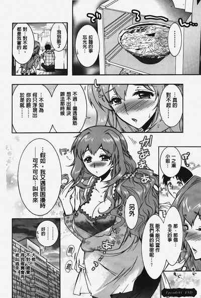 第23頁圖