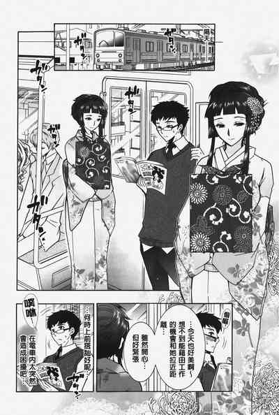第87頁圖