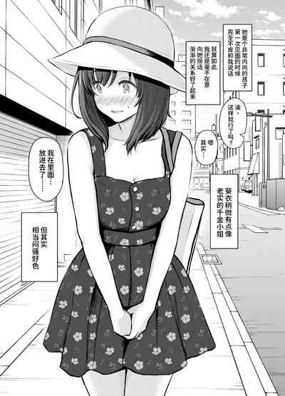 第7页图