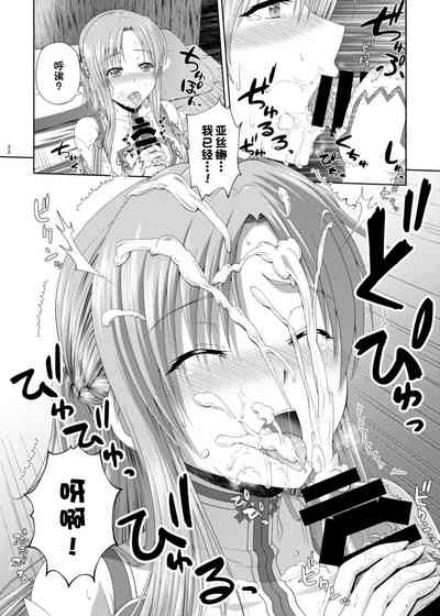 第23页图