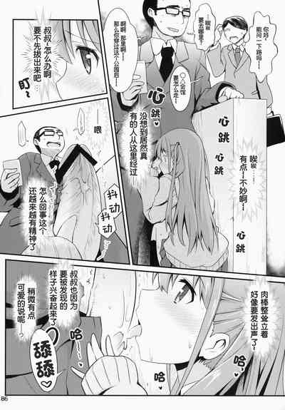 第7頁圖