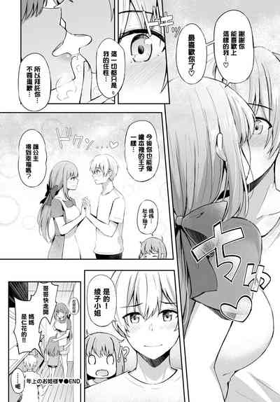 第31页图