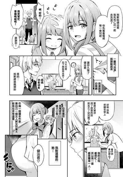 第3页图