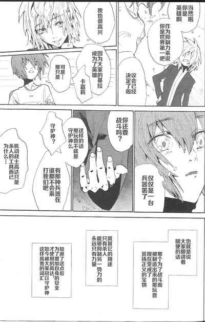 第11页图
