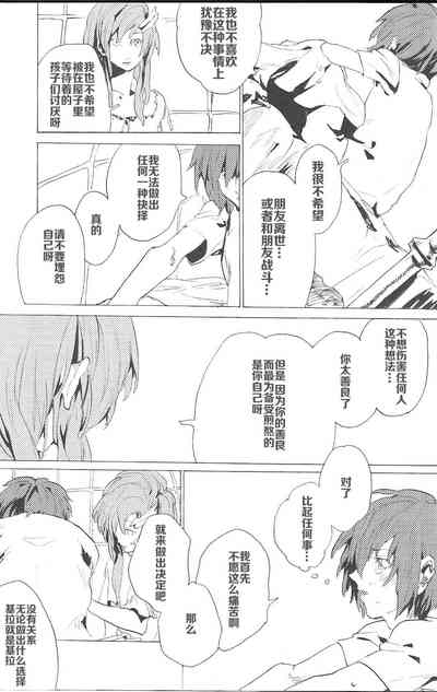 第7页图