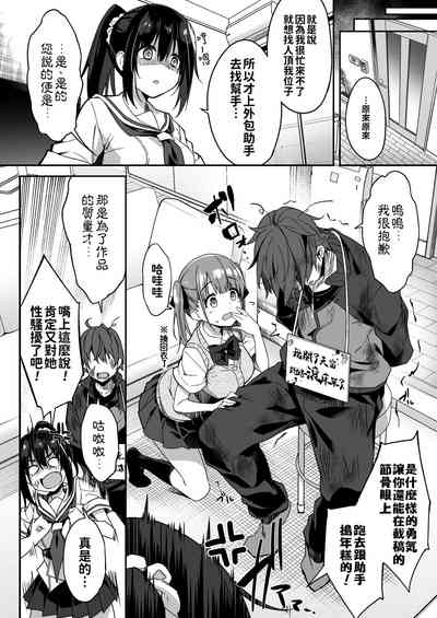 第7頁圖