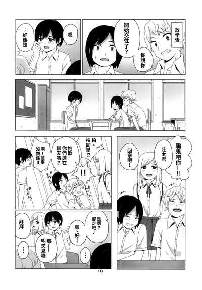 第11页图