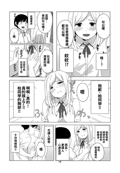第15页图