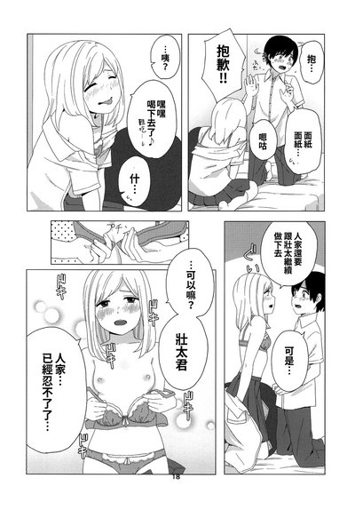 第19页图
