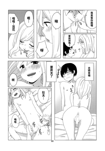 第23页图