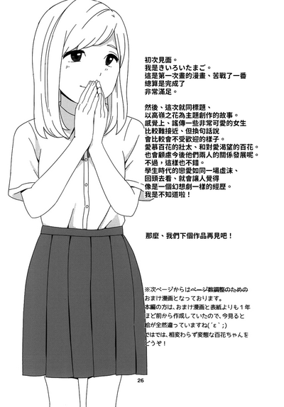第27页图