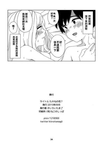 第35页图