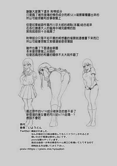 第39页图