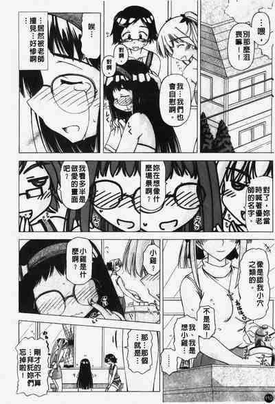 第111頁圖