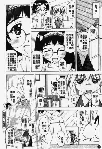 第131頁圖