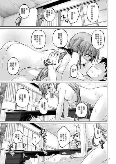 第19頁圖