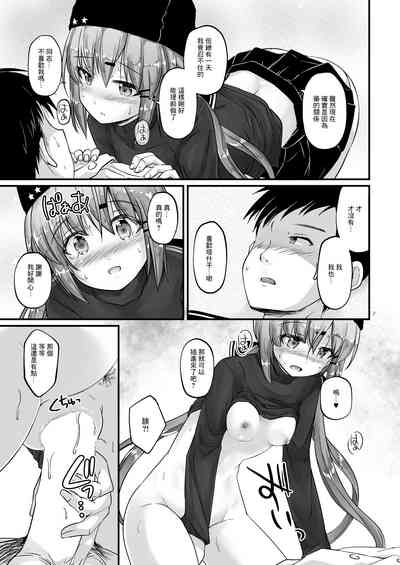 第7頁圖