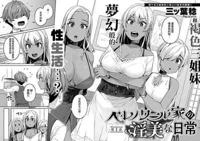 第3頁圖
