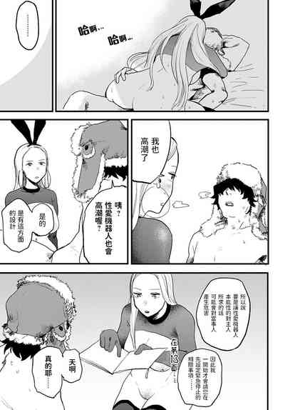 第23頁圖