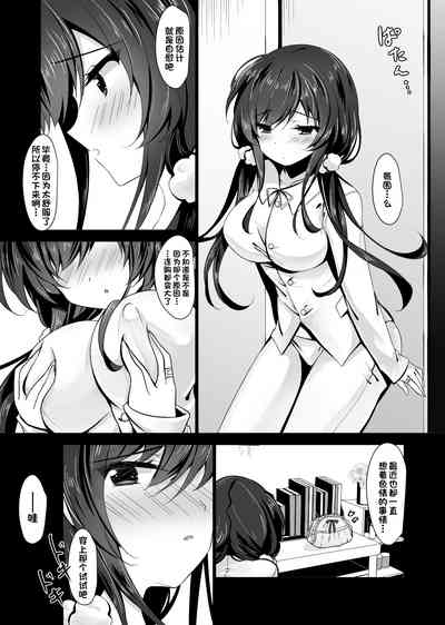 第7页图