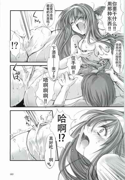 第103頁圖