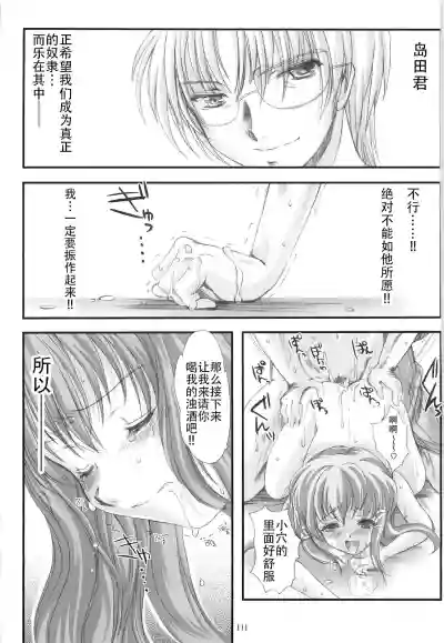 第111頁圖
