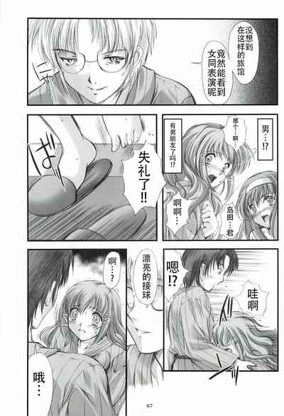 第67頁圖