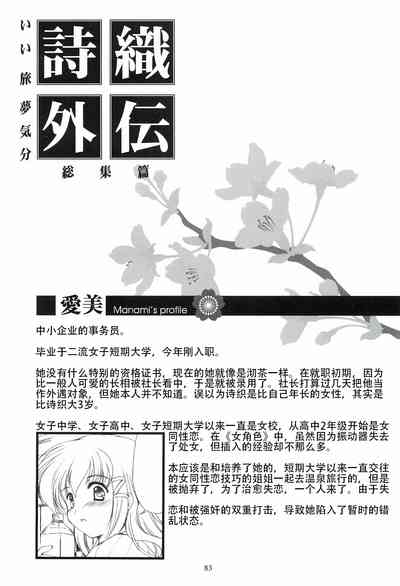 第83頁圖
