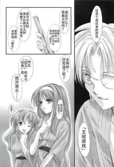 第87頁圖