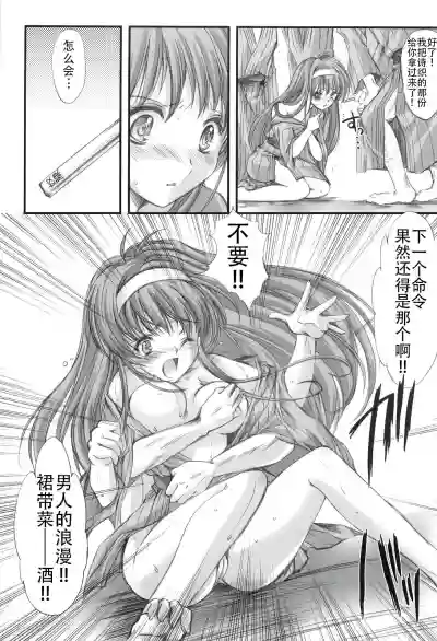 第99頁圖