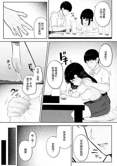 第7頁圖