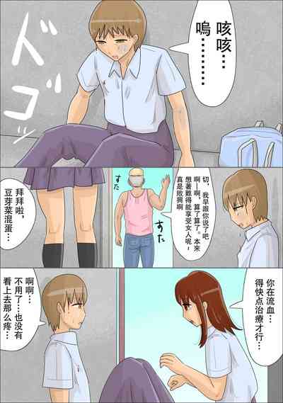 第7頁圖