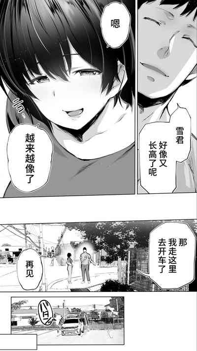 第7頁圖