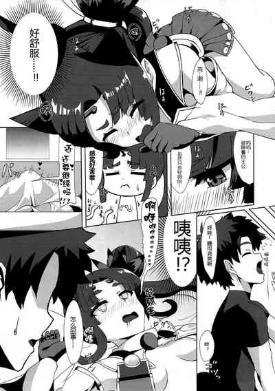 第7页图