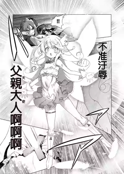 第19頁 封面 - HaSM.cc