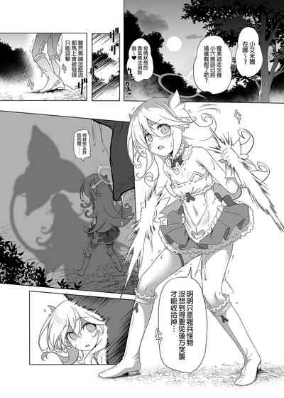 第63頁 封面 - HaSM.cc