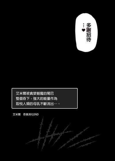第75頁 封面 - HaSM.cc