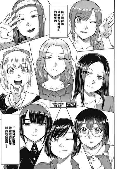 第179页图