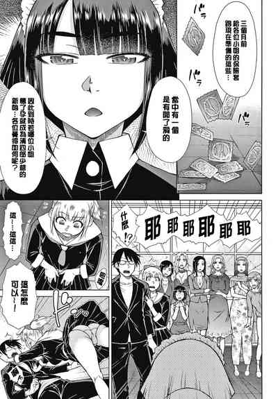 第183页图
