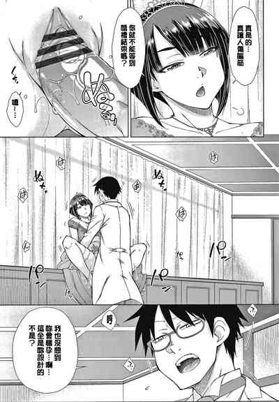 第203页图