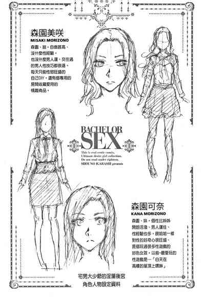 第207页图