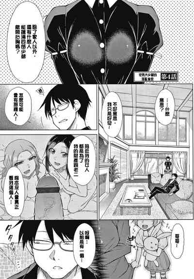 第71页图