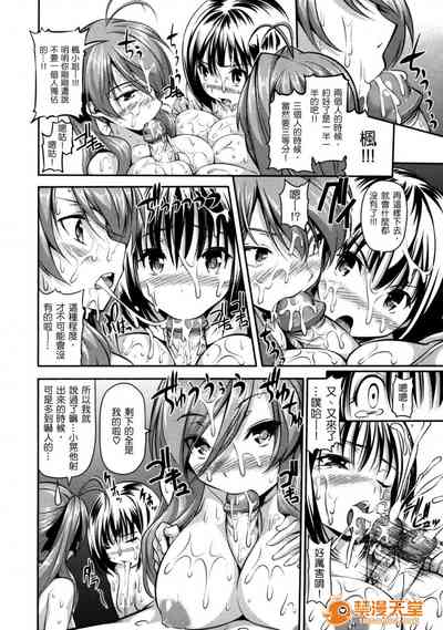 第143頁圖