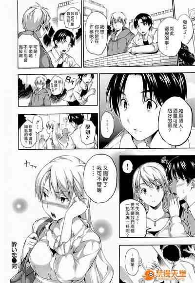 第179頁圖