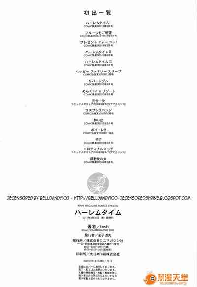 第211頁圖