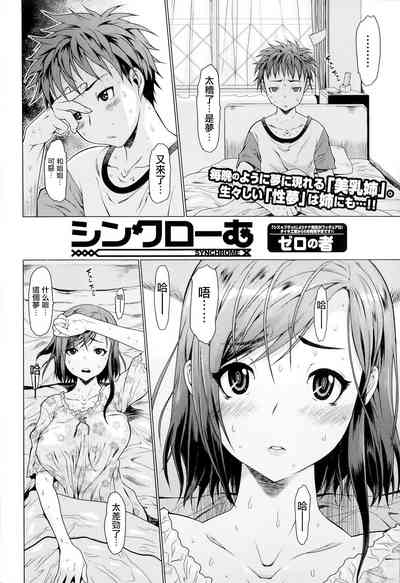 第3頁圖