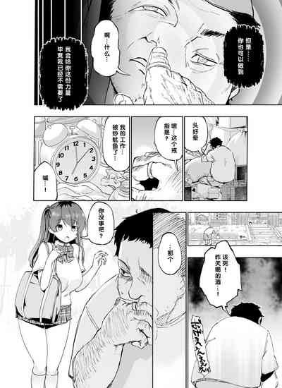 第3页图