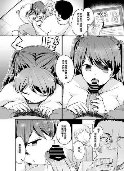 第7页图