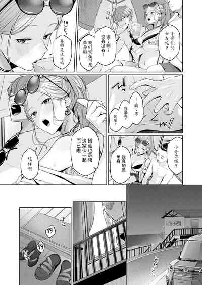 第3頁圖