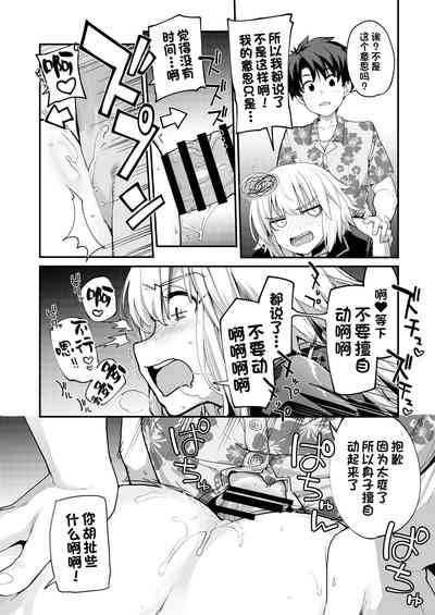第23页图